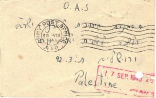 British Mandate Of Palestine: Services Of Prisoners Of War (e 082)
