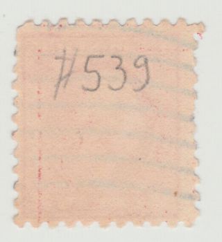 ULTRA RARE US Scott 539 2c Carmine USA George Washington Stamp 2