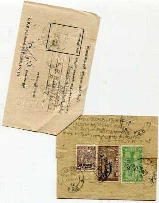 India (Travancore) 1942 officials ¾ch.  1ch & 3ch on envelope registered 2
