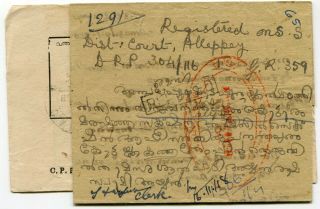 India (Travancore) 1942 officials ¾ch.  1ch & 3ch on envelope registered 3