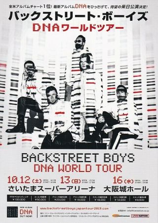 2019 Backstreet Boys Dna Japan Concert Tour Flyer / Mini Poster Great Photo
