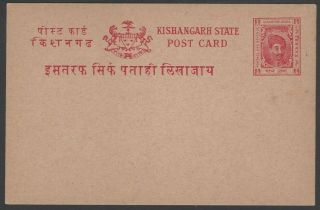 India Kishangarh State 1/4a Red Postal Card