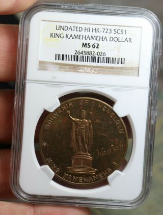 Honolulu Hawaii King Kamehameha Dollar Hk - 723 Sc$1 Ngc Ms62 Coin