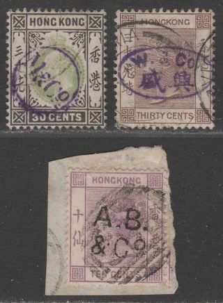 Hong Kong Qv - Kevii Selection Various Company Chops M & Co,  W & Co,  Ab & Co