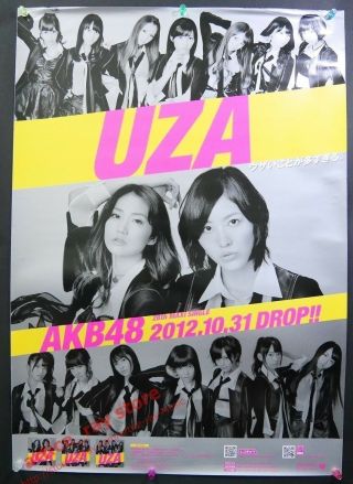 Akb48 Uza Taiwan Promo Poster 2012