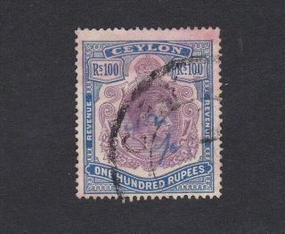 Ceylon Gv1 100 Rupees Revenue Issue