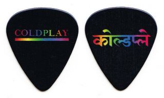 Coldplay A Head Full Of Dreams Hindi Logo Vip Guitar Pick - 2016 - 2017 Tour
