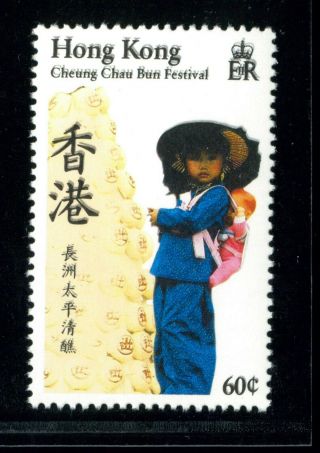 (hkpnc) Hong Kong 1989 Cheung Chau Bun Festical 60c Black Double Print Vf Um