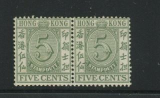 Hong Kong 1938 Qv 5c Postal Fiscal Pair
