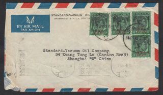Singapore (malaya) 1948 Cover To Shanghai,  China,  Standard - Vaccum Oil Compay