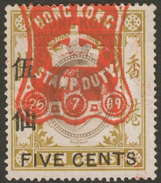 Hong Kong 1908 Kevii Revenue Stamp Duty 5c Surcharge On 10c Bf102