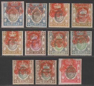 Hong Kong 1903 - 07 Kevii Revenue Stamp Duty Selection To $1