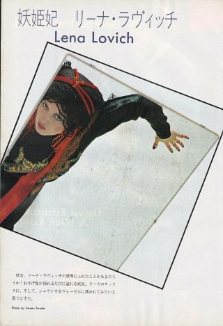 1979 Lene Lovich Vint.  Japan Mag Photo Pinup / Mini Poster / Press Clipping L7m