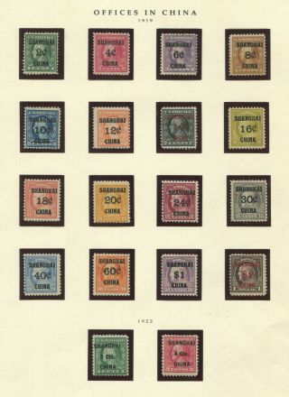 1919 United States Offices In China Postage Stamps K1 - K18 Complete Set