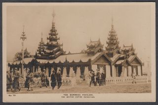 Burmese Pavilion 1925 British Empire Exhibition 1d; Wembley Park Slogan;postcard