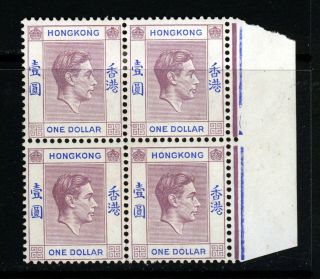 Hong Kong Kg Vi 1938 $1 Dull Lilac & Blue Chalky Block Of Four Sg 155 Mnh/mint