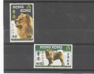 Hong Kong China 1970 Lunar Year Of The Dog Nh Set