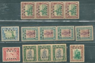 North Borneo Malaysia Japan Occ Unmounted 1944 Issue 1,  2,  3,  8,  12 & 15 Cents