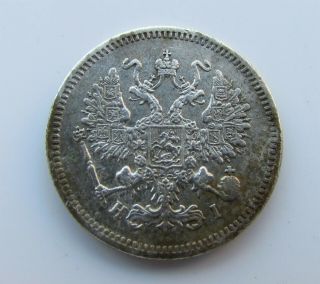 Imperial Russian Silver Coin 10 Kopecks 1870 2