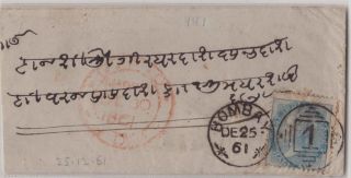 India Qv 1861 Cover Bombay – Madras Sg37 ½a Blue Early Usage Pm 1 Fu