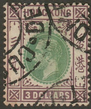 Hong Kong 1926 Kgv $3 Green,  Dull Purple Fiscally Custom Deposit Sg131