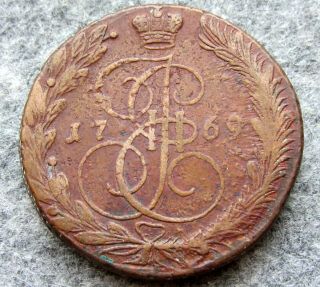 Russia Ekaterina Ii 1769 Em 5 Kopeks Large Copper Coin
