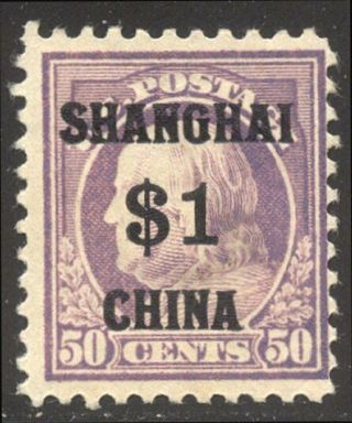 U.  S.  K15 Scarce - 1919 $1.  00 On 50c Shanghai Ovpt ($550)