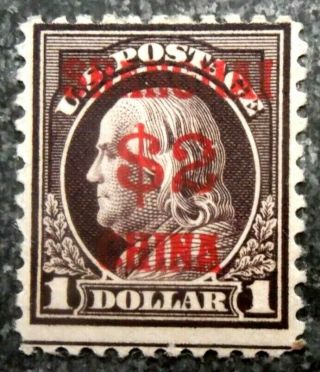Buffalo Stamps: Scott K16 Shanghai Overprint,  Hr/og & F/vf,  Cv = $450