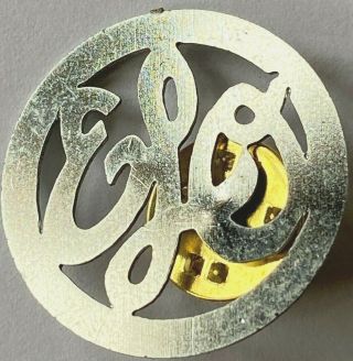 Elo - Electric Light Orchestra - Old Og Vtg 70/80`s Logo Shaped Metal Pin Badge