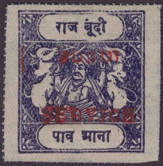 India Feud Bundi Off 1935 Sgo39ab ¼a Indigo (r) Un Cv£13