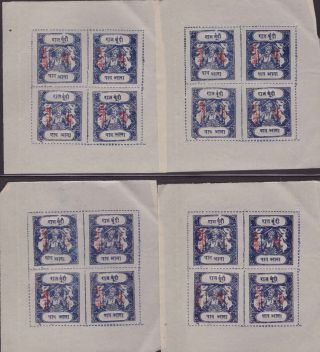 India Feud Bundi Off 1923 Sgo15aa ¼a Ultra (shades) X6 Sheets Un Cv£36