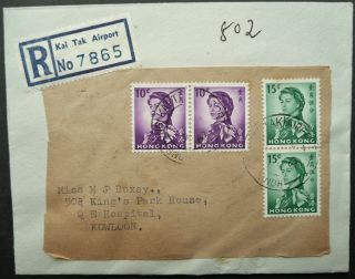Hong Kong 1967 Registered Cover From Kai Tak Aiport To Qe Hospital,  Kowloon