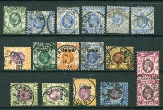 Old China Hong Kong Gb Kevii/kgv 17 X Stamps With Treaty Port Amoy Cds Pmks