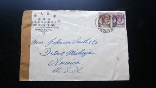 Very Rare 1940 Malaya Straits Settlements Singapore “censored” Cover By Chinese