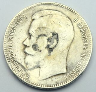 Russia Empire 1 Rouble Rubl 1897 Nicholas Ii Old Silver Coin