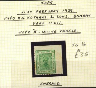 India - Idar - 1/2 Anna Emerald Green - Type A - White Panels - Sg 1b - Lmm - Cat £35