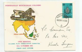 Malaysia 1961 Colombo Plan Private Fdc,  Sent To Kl