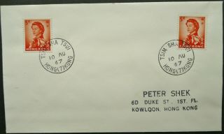 Hong Kong 10 Aug 1967 Postal Cover With Tsim Sha Tsui Cancel To Kowloon - See