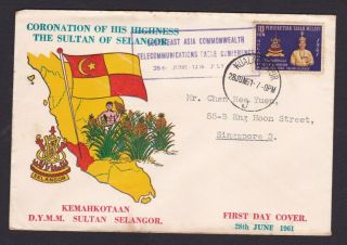 Malaysia Selangor 1961 Private Kemahkotaan Fdc Cover T Singapore Special Cache