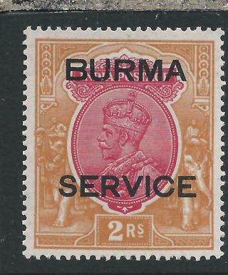 Burma Official 1937 2r Carmine & Orange Wmk Inverted Lmm Sg O12w Cat £55