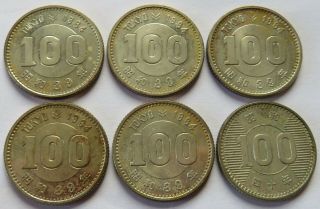 Six Japan 100 Yen Coins 1964,  Tokyo Better Grade Coins (101953c)
