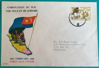1960 Malaya Johore Sultan 10c Stamp Fdc Flag Singapore Postmark