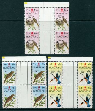 1975 China Hong Kong Birds Set Stamps In Block Of 4 Unmounted Mnh U/m