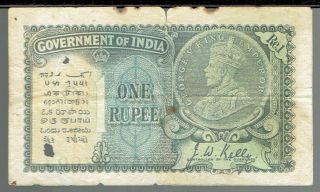 India Bank Note One Rupee Series 1935