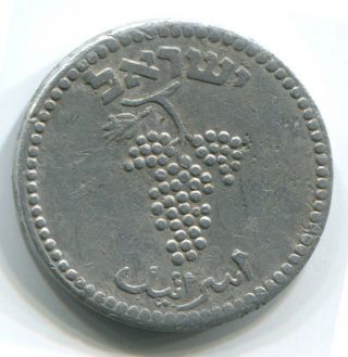 Israel 25 Mils 1949 First Israeli Coin Type N598 Grapes
