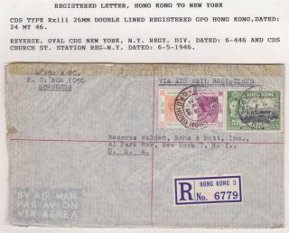 Hong Kong China 1946 Registered Air Mail Cover To U.  S.