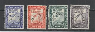 Zanzibar 1944 Bicentenary Of Al Busaid Dynasty.  Perf Specimen,  Cat £120