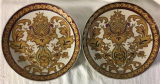 Vintage Oriental Accent Decorative Plate Gold Tan Red