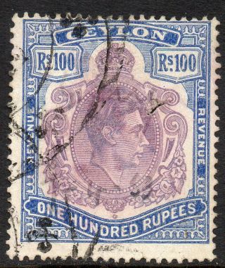 Ceylon Kgvi 100 Rupee Dull Purple & Ultramarine Revenue Stamp Fine