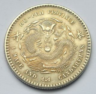 China Hu - Peh Province 20 Cents 1895 - 1907 Dragon Silver Coin